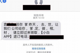 宣汉企业清欠服务